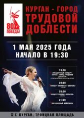 Афиша