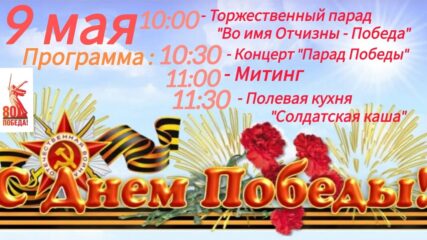 Афиша