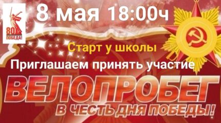 Афиша