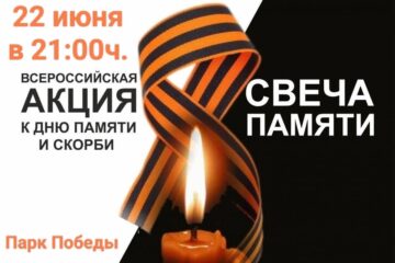 Афиша