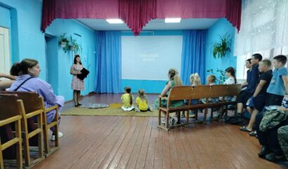 Игровая программа "Как на Ивана, да на Купала"