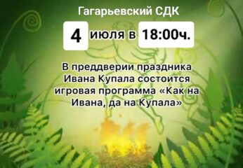 Афиша