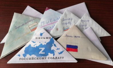 Акция "Письмо солдату"