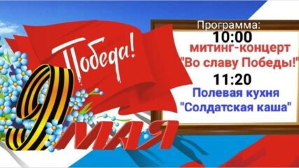 Афиша
