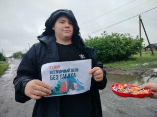 Акции "День без табака"