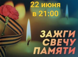 Афиша