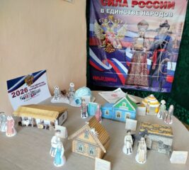 Выставка "Жилище народов России"